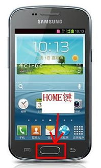 安卓系统返回键移位,返回键移位功能带来的便捷体验