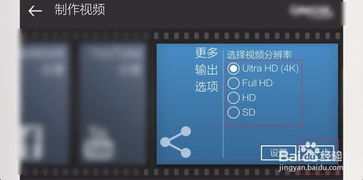 安卓系统如何到处视频,高效生成与创意剪辑指南