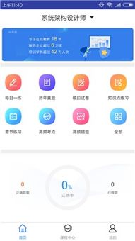 安卓视频app系统架构,客户端与服务器端协同之道