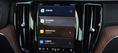车机原生安卓系统,车机系统革新解析”