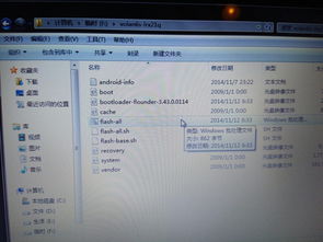 安卓设备安装iso系统,电脑版Android系统体验全解析
