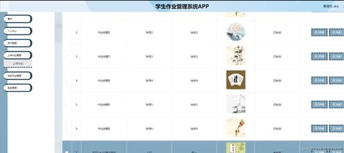 安卓学生管理系统报告,基于安卓平台的智能学生管理系统设计与实践