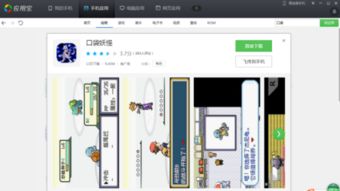 宠物机安卓系统推荐,打造智能宠物新体验