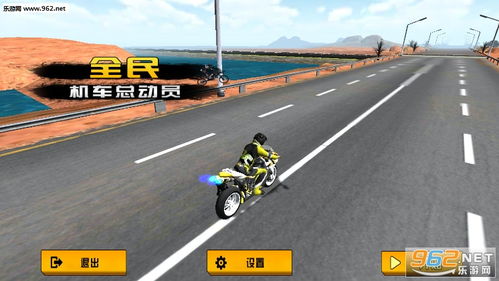 安卓机车系统免费下载,畅享智能骑行新体验