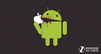 安卓系统称霸天下,成就全球霸业