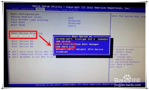 优盘安卓系统教程图解,轻松制作U盘安卓系统启动盘教程