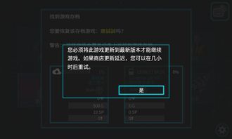 安卓系统游戏怎么更新,畅享游戏新体验