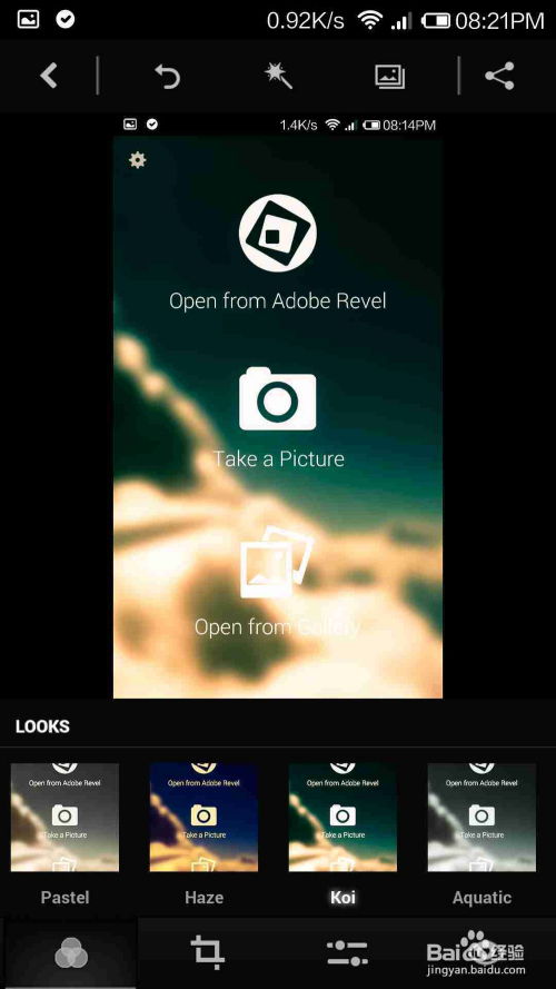 ps如何安装安卓系统,轻松实现跨平台体验