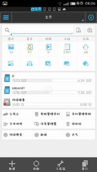 安卓shell读取系统文件,解锁设备潜能