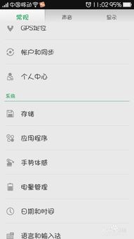 怎么隐蔽软件安卓系统,安卓系统下如何巧妙隐蔽软件使用指南