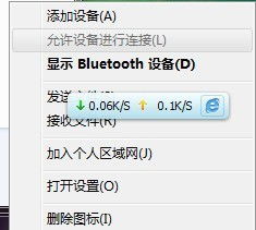 安卓系统11蓝牙连接,Android 11蓝牙连接实现与优化解析
