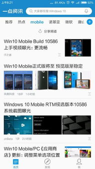windows和安卓系统差距,操作系统间的全面对比解析