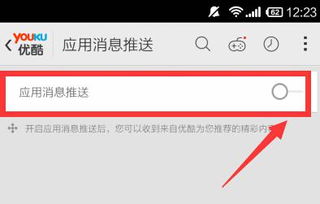 安卓系统关闭网络提示,享受无干扰使用体验