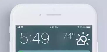 酷似ios的安卓系统,体验无缝切换的流畅操作