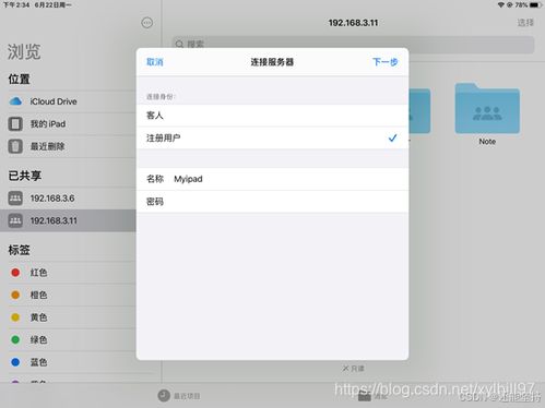 安卓手机苹果系统文件,全面对比解析