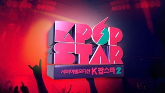 k pop starpic安卓系统,安卓系统下的明星图片解析之旅