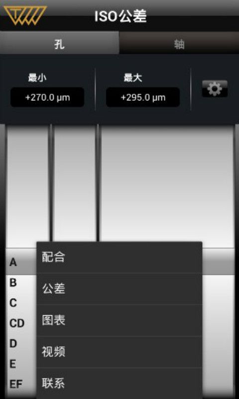 安卓系统iso安装器,轻松实现设备升级与系统切换的利器
