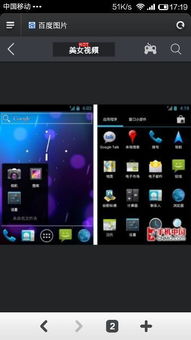 怎样显示安卓原生系统,原生界面与体验深度解析