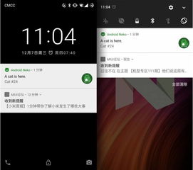 安卓系统上暗网,潜藏的数字世界奥秘