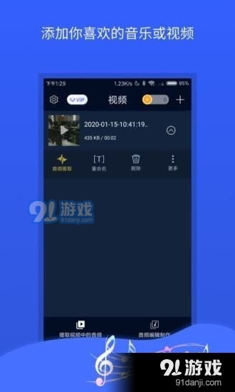 安卓系统切换输出音,Android系统音频输出设备切换策略与实现方法解析