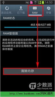 如何永久关闭安卓系统,教你一招永久关闭系统方法