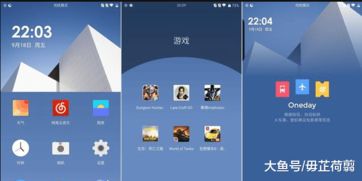 安卓原生系统氢os,打造轻快流畅的智能体验