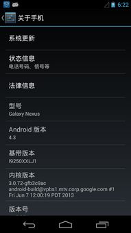 安卓手机系统包在哪,安卓手机系统包生成位置概述