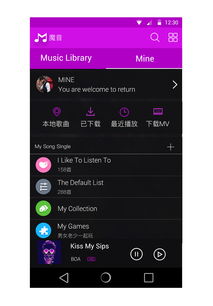 优化安卓系统音质app,五大音质优化APP深度解析