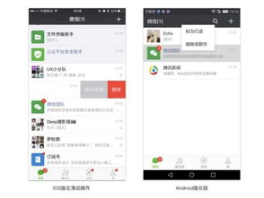 安卓系统只能长按删除,便捷操作背后的智慧设计