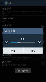 安卓系统音质调节app,探索安卓系统音质调节APP的无限可能