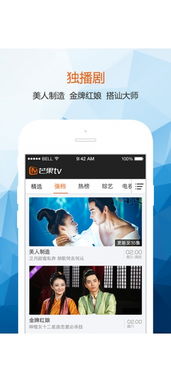 芒果tv下载安卓系统,畅享移动视听盛宴