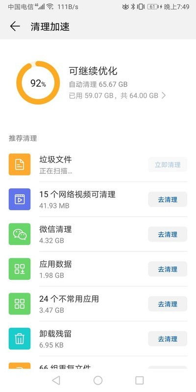 安卓系统内存怎么删,Android系统内存优化与清理方法解析