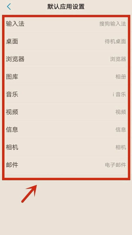 安卓系统默认文件关联,探索文件类型与打开方式的奥秘