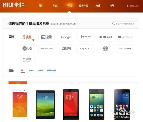 安卓系统怎么刷miui,详细刷机指南