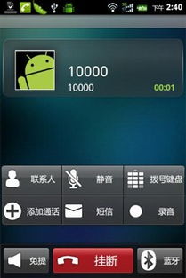 原生安卓系统界面变化,从Android 1.0到Android 12的视觉之旅