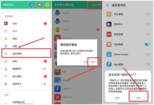 安卓系统炫设置apk,打造个性化智能体验