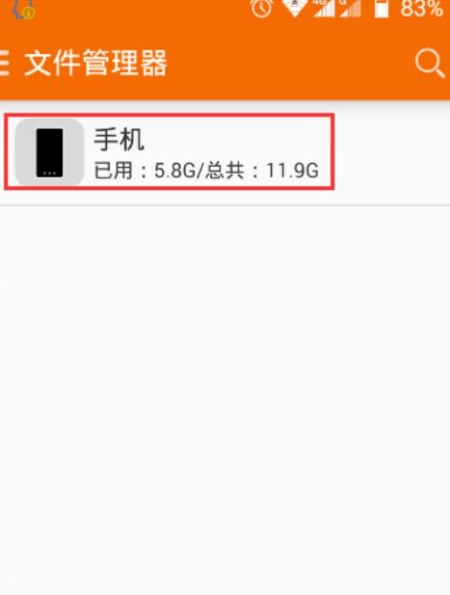 安卓系统手机相册路径,揭秘路径背后的秘密