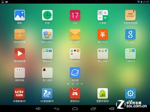 平板电脑安卓系统romzhijia,平板电脑专属定制体验解析