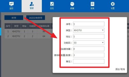 安卓系统支持plc,便捷控制与远程监控新篇章