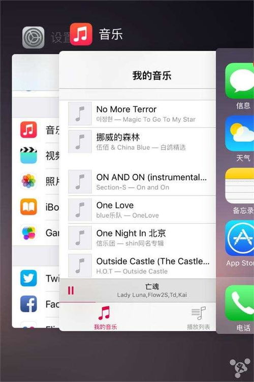 纠结安卓系统与ios,告别纠结！