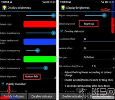 安卓系统怎么调节亮度,轻松掌握屏幕亮度的调整技巧
