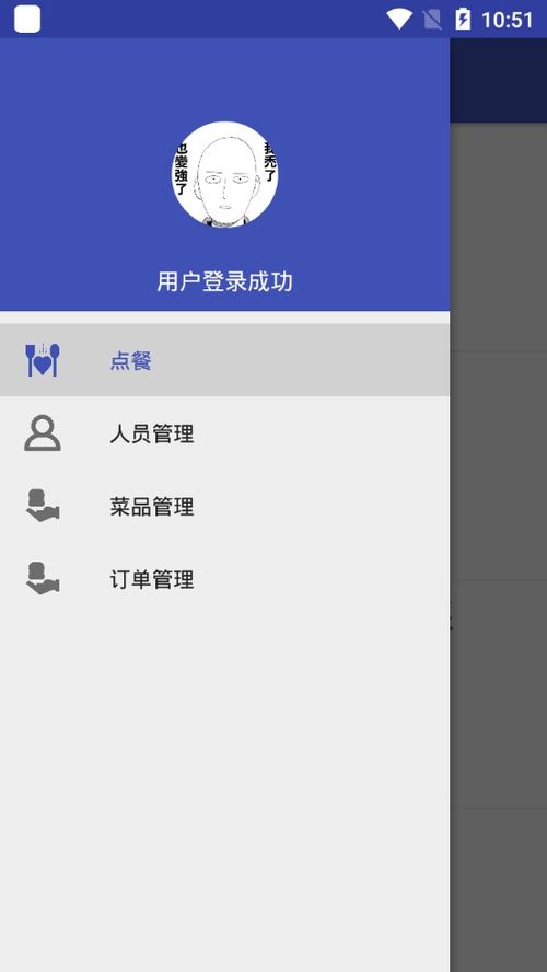 安卓的点餐系统,便捷餐饮体验的数字化革新