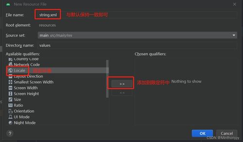 安卓实现跟随系统代码,基于安卓系统的智能跟随功能实现技术概述