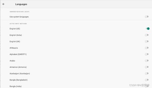 安卓改变系统语言代码,Android系统语言代码修改与多语言支持实现指南