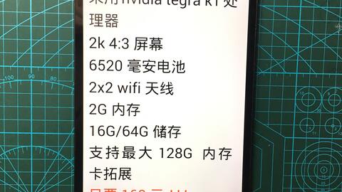 拼多多平板安卓系统,畅享智能生活新体验