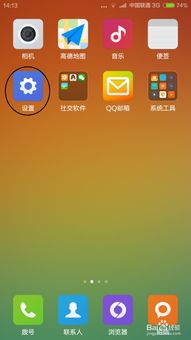 小米安卓系统最高版本,探索MIUI 20.7.13带来的极致体验与性能飞跃”