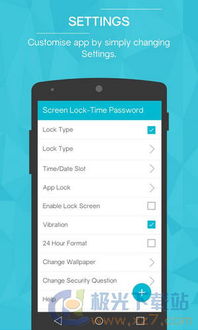 安卓系统锁屏时间,安卓系统锁屏时间设置与优化指南