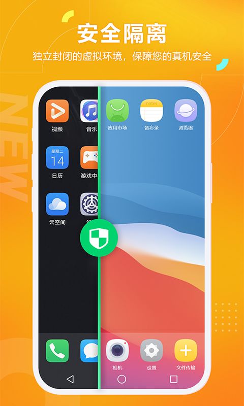 安卓手机系统虚拟器,VMOS带你体验多系统并行与个性化定制