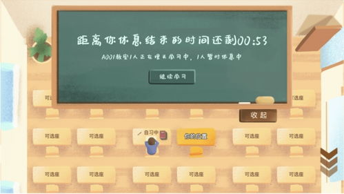 安卓系统如何下载efstudy,安卓系统下EFStudy应用下载指南