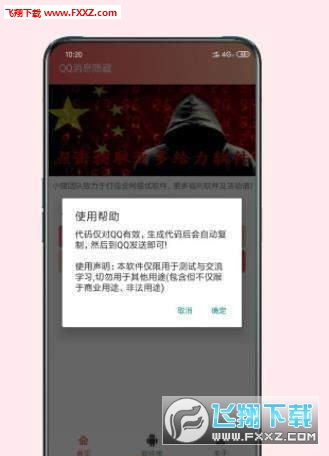 安卓系统影藏app,如何巧妙隐藏您的应用